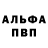Амфетамин 98% Uddy Mark