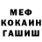 КОКАИН Fish Scale kapustin marik