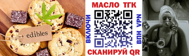 Canna-Cookies марихуана  Купить где  Венёв 