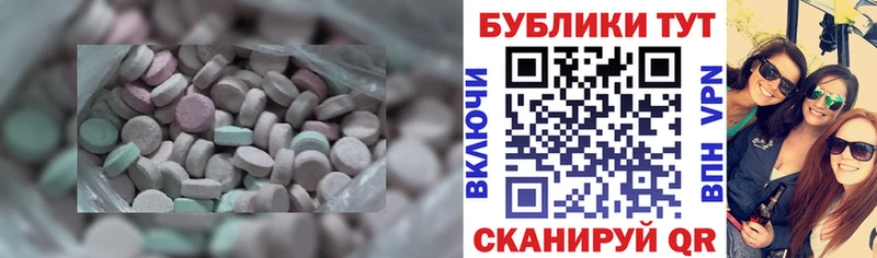 Ecstasy Punisher  Купить закладки  Венёв 