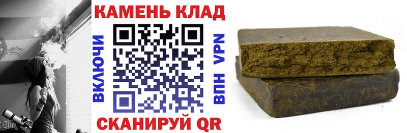 ГАШИШ гарик  Купить закладки  Венёв 