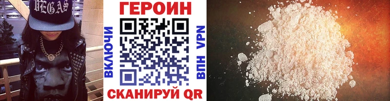 Купить закладки  Венёв  Героин герыч 