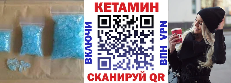 КЕТАМИН VHQ  Купить закладки  Венёв 