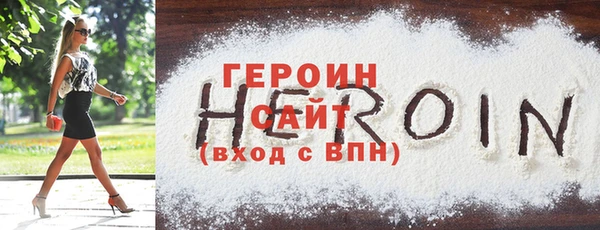 прущий лед Костерёво