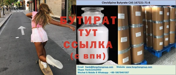 прущий лед Костерёво
