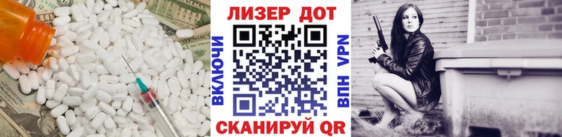 ЛСД экстази ecstasy  Купить где  Венёв 