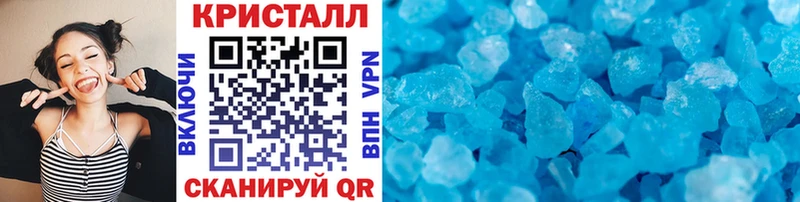 Метамфетамин витя  Купить где  Венёв 