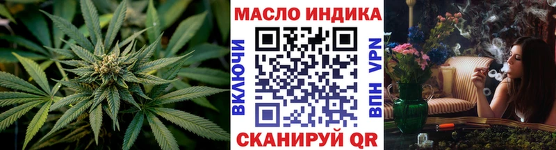 ТГК вейп  Купить закладки  Венёв 