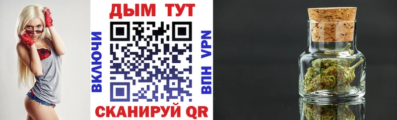 Канабис тримм  Купить где  Венёв 